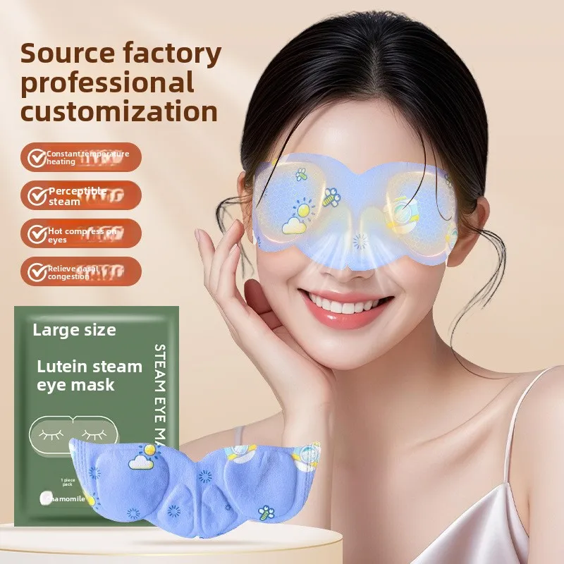 

10-Pack 2025 Large Steam Eye Mask - Lutein Heating with Nose Patch, Wholesale from Factory