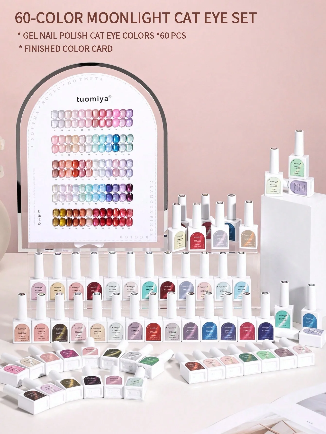 60-color Moonlight Cat Eye nail polish gel set with color chart, UV nail gel, DIY nail art charm, suitable for nail salons.