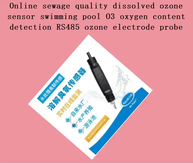 Online sewage quality dissolved ozone sensor swimming pool O3 oxygen content detection RS485 ozone electrode probe