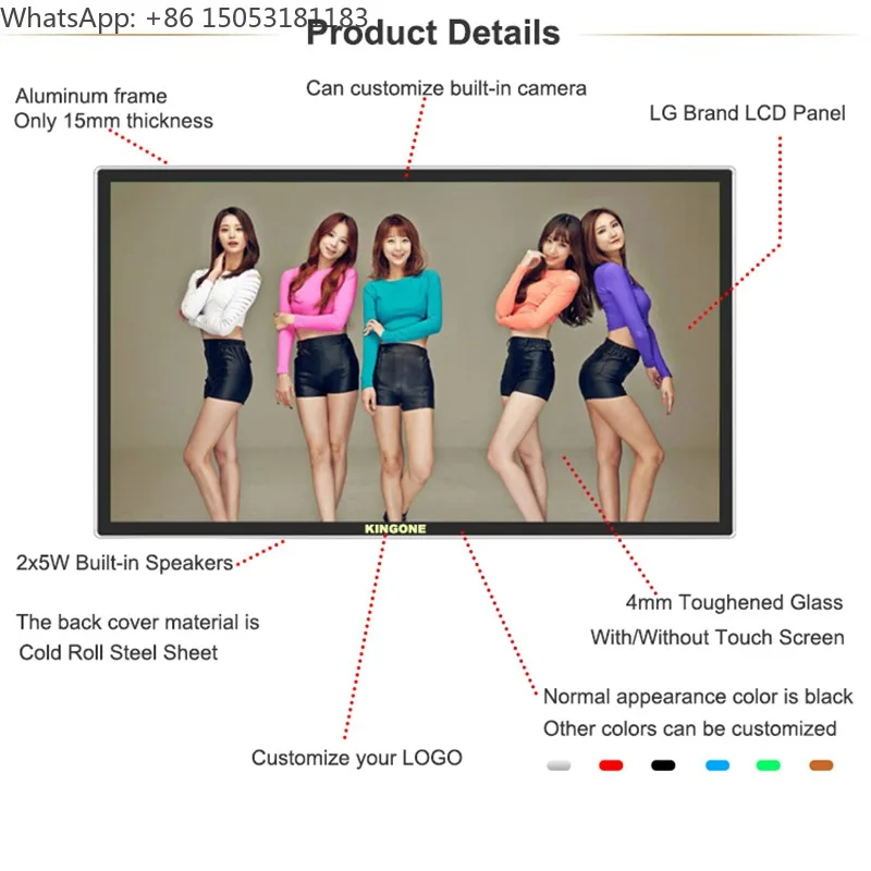 Custom Non-Touch Screen Ad Display 43 