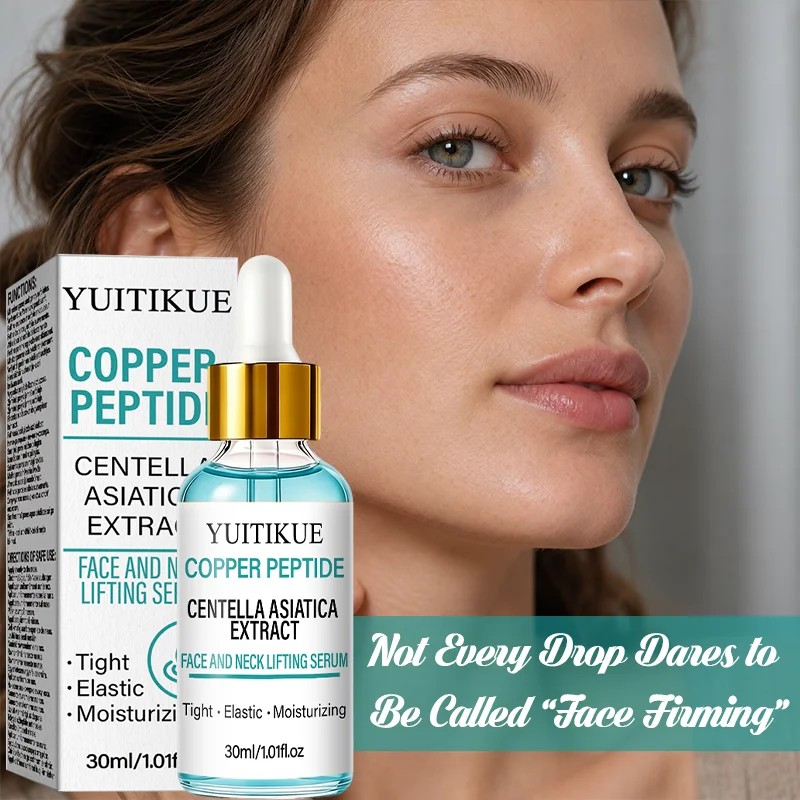 Copper Peptide Lifting Serum 30ml YUITIKUE Centella Asiatica Extract Elasticizing Hydrating Repair Face Neck Anti-Aging Essence