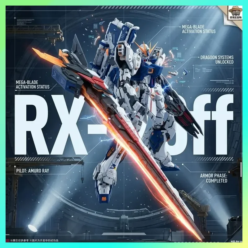 New product】Farmers creations MODEL RX-93 V MG 1/100 GK Styling