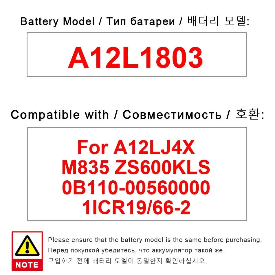 

Fit For A12LJ4X M835 ZS600KLS 0B110-00560000 1ICR19 66-2 Safe 5800mAh A12L1803 Laptop Battery