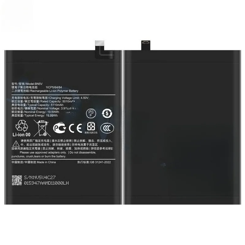 Applicable to Xiaomi Redmi Note 14 Pro 5G Global Edition, battery BN5V mobile phone battery, free tool 3.91V 5110mah