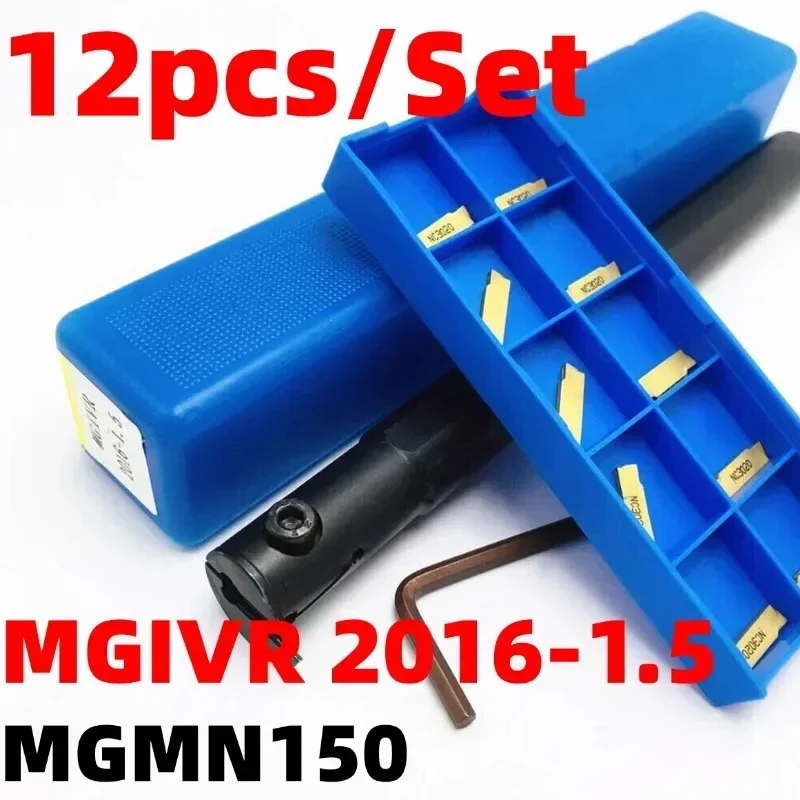

MGIVR 2016-1,5 токарный станок с внутренними канавками, держатель режущего инструмента и 10 шт. вставки MGMN150, детали станков для резки металла