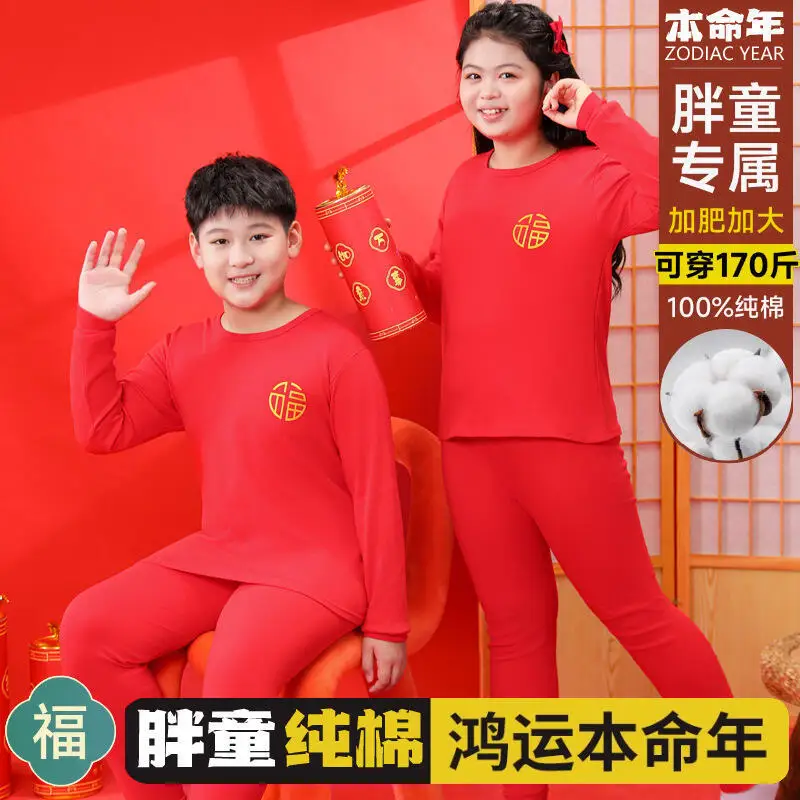 

Kids Baby Plus Size Homewear Girl Clothes Pure Cotton Boy Clothes Student Thin Version Y2K Summer Children's Pajamas Autumn Suit