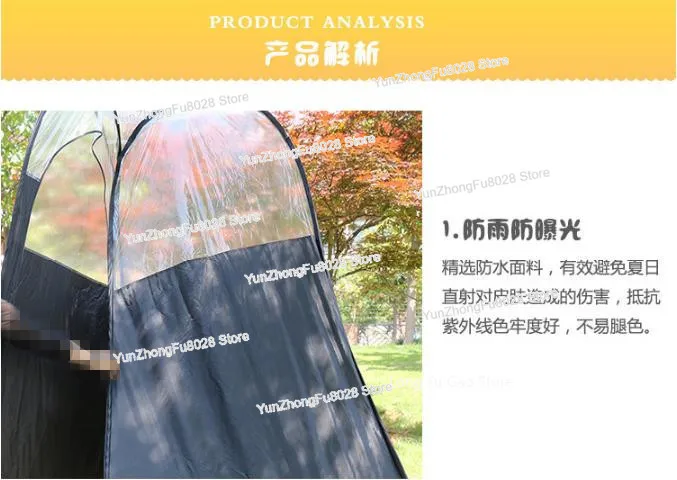 Spray Tanning Tent Outdoor Camping Tent Shower Tent Skylight Tan Tents, Pop Up Tanning Booths