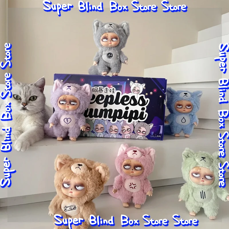 

Original Insomnia Grumpipi Vinyl Figurine Blind Box Keychain Rare Collectible Unique Action Figure Surprise Box Collectible Gift