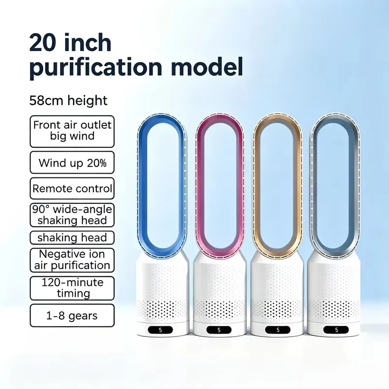 20 Inch Bladeless Tower Fan with Remote, 8 Speed Wind, 90° Oscillation, Negative Ion Purifier, 120 Min Timer, Touch Control