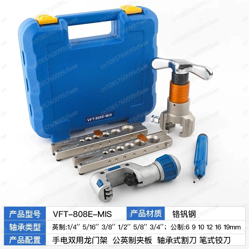 

Flare VFT808E 808U Electric Pipe Expander Copper Pipe Air Conditioning Maintenance Tool Pipe Expander Hole Reamer