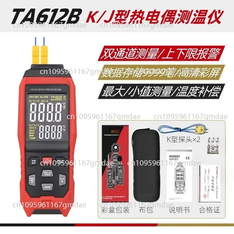 

TA612A/TA612B/TA612C термопарный термометр Контактный термометр K-типа
