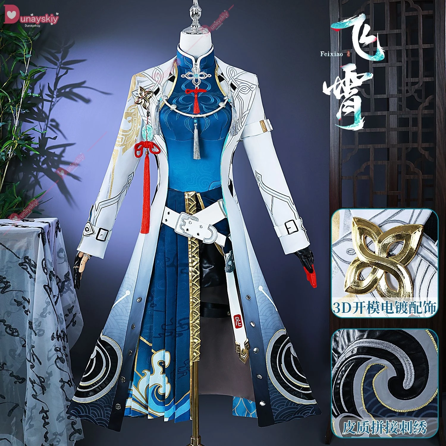 Feixiao Cosplay Honkai Star Rail Kostuum Pruik Spel Uniform Hoofddeksels Fei Xiao Cosplay Kostuum Halloween Party Uniform Vrouwen Mannen