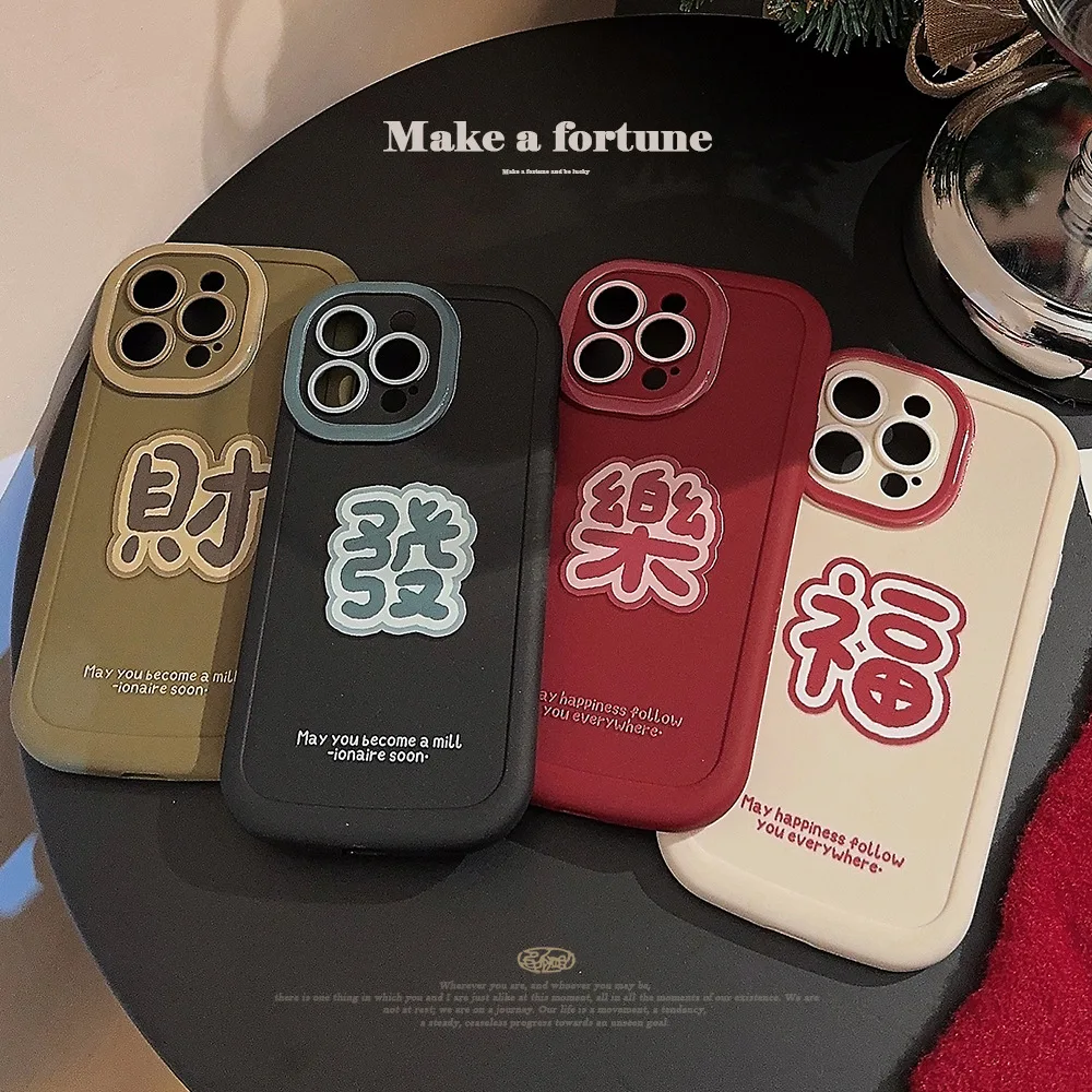 Chinesische Segen-Charaktere Handyhülle für iPhone 16 15 14 13 12 11 Pro Max XR X XS max 7 8 Plus stoßfeste Schutzhülle