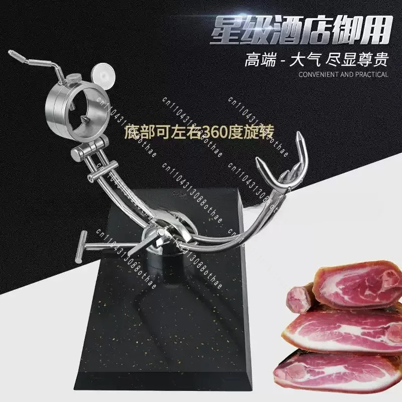 Adjustable Height 360 ° Rotating 5J Model Full Stainless Steel Marble Base Ham Rack