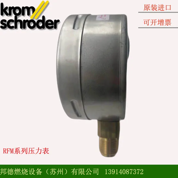 كروم هوشورد مقياس الضغط KFM RFM 1.6 4 60 100 160 250 400 RB 63 100 #4