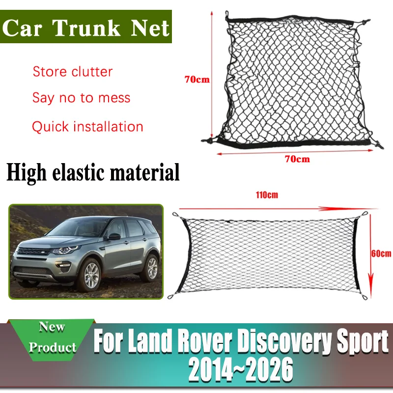 Trunk Net For Land Rover Discovery Sport L550 2014-2026 Luggage Holder Pocket Cargo Boot Stretchable Mesh Bag Car Accessories - view 2