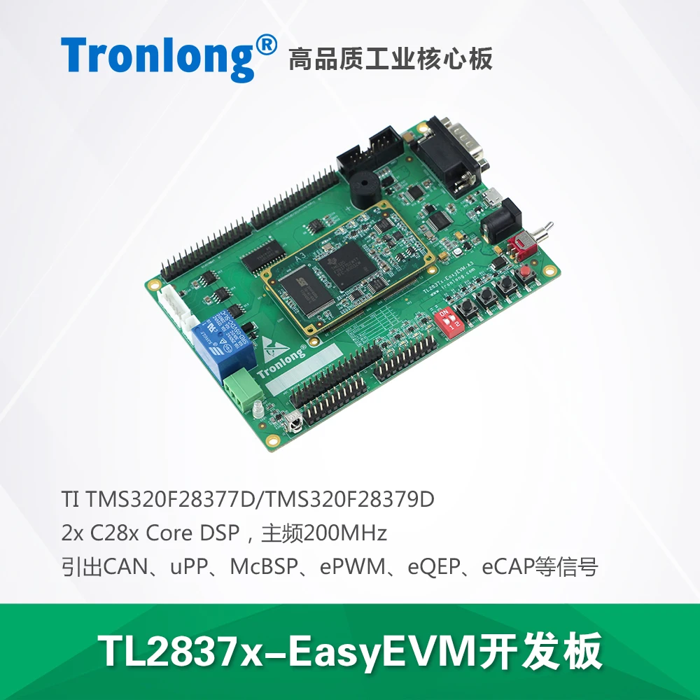 Tron long 2837x development board TI TMS320F28377/79 C28x DSP CAN  CLA CLB