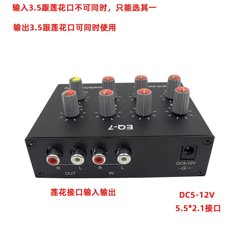 Seven-segment Balanced Tone High Bass Adjustment Audio Phone Computer Ear Amplifier Audio Frequency Signal Preamplifier