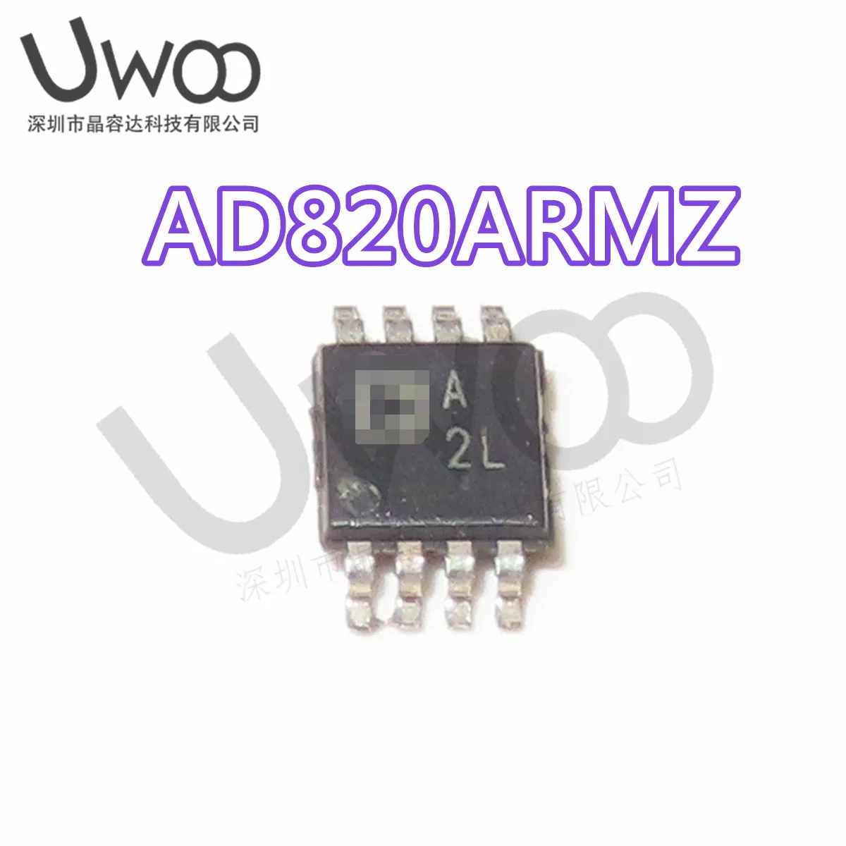 

New 10PCS AD820ARMZ - MSOP8 Original IC