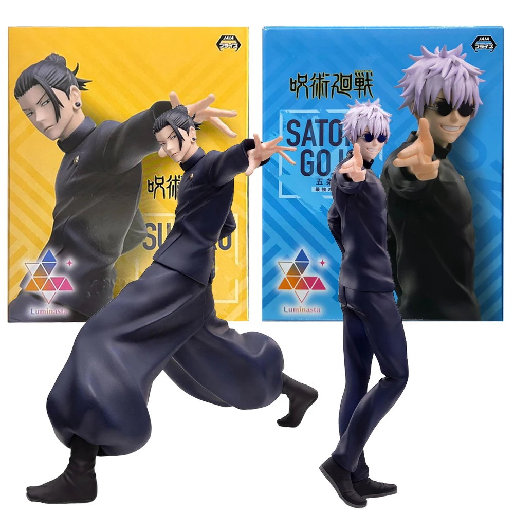 18CM Anime Jujutsu … - image