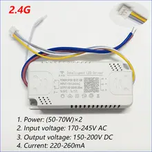Intelligent 20-80W Led Driver With App And Remote Control.