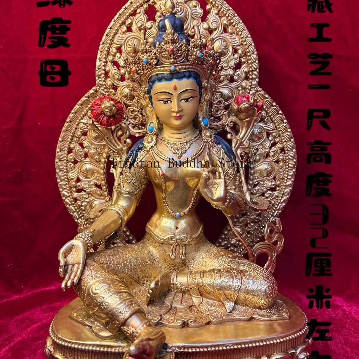 Tibet Tibetan one foot green Tara household gilt Tibetan tantra worship ornament Manjushri Bodhisattva painting