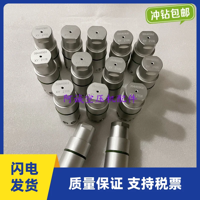 

Supply 39446968IR screw air compressor pressure maintenance valve minimum pressure control valve