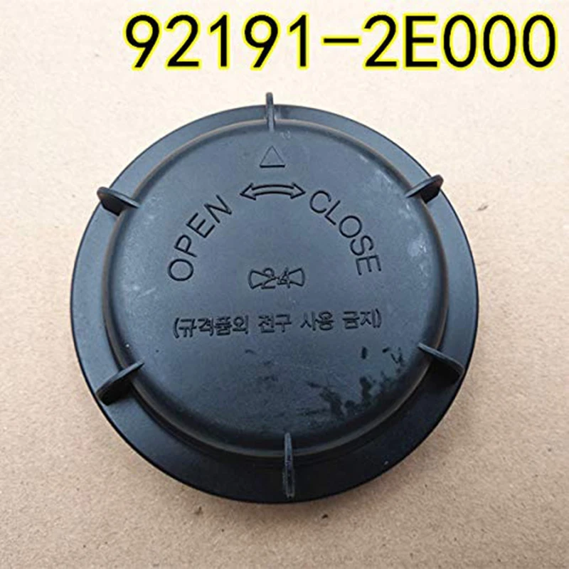 หัวไฟ921912E000ฝุ่นฝาปิดฝุ่นสำหรับ Hyundai Tucson2005 2009 921910L000