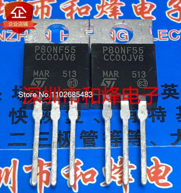 

（10PCS/LOT）P80NF55 STP80NF55 TO-220 MOS 55V 88A