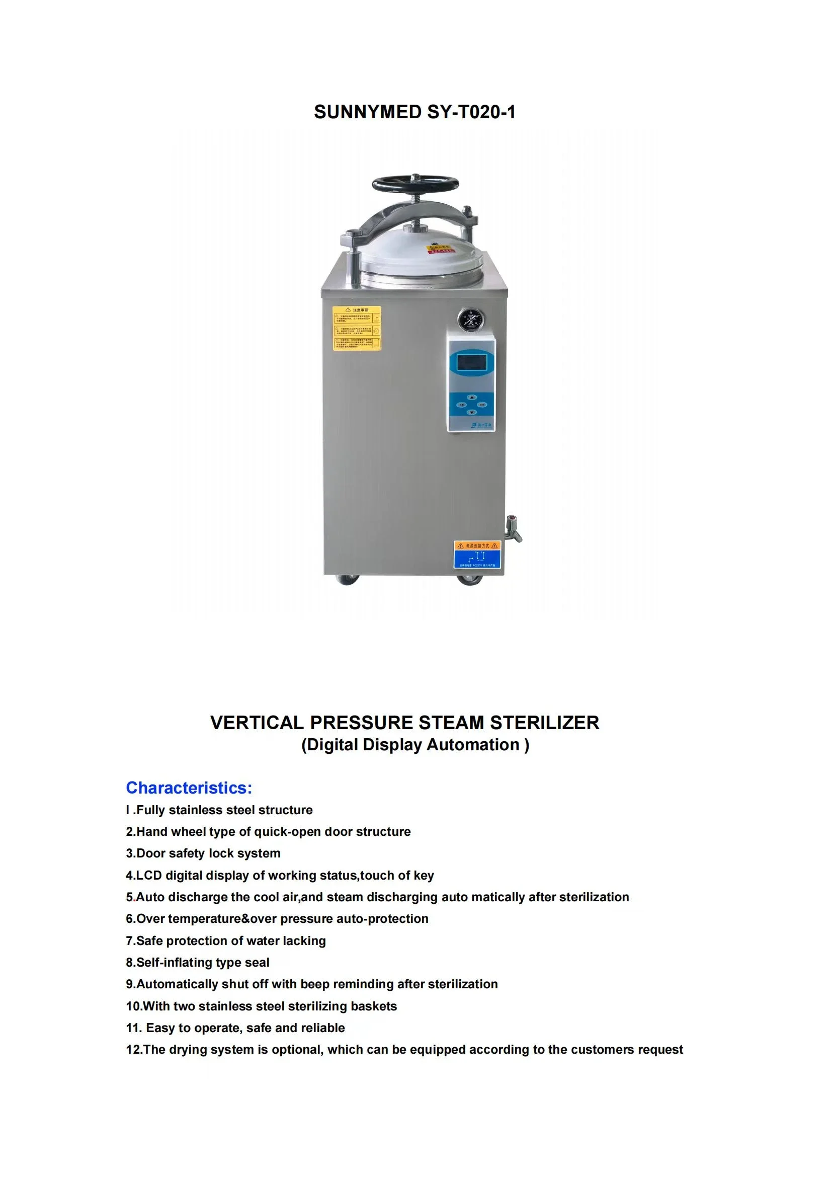 Vertical autoclave  100L canned sterilizer hospital  autoclave