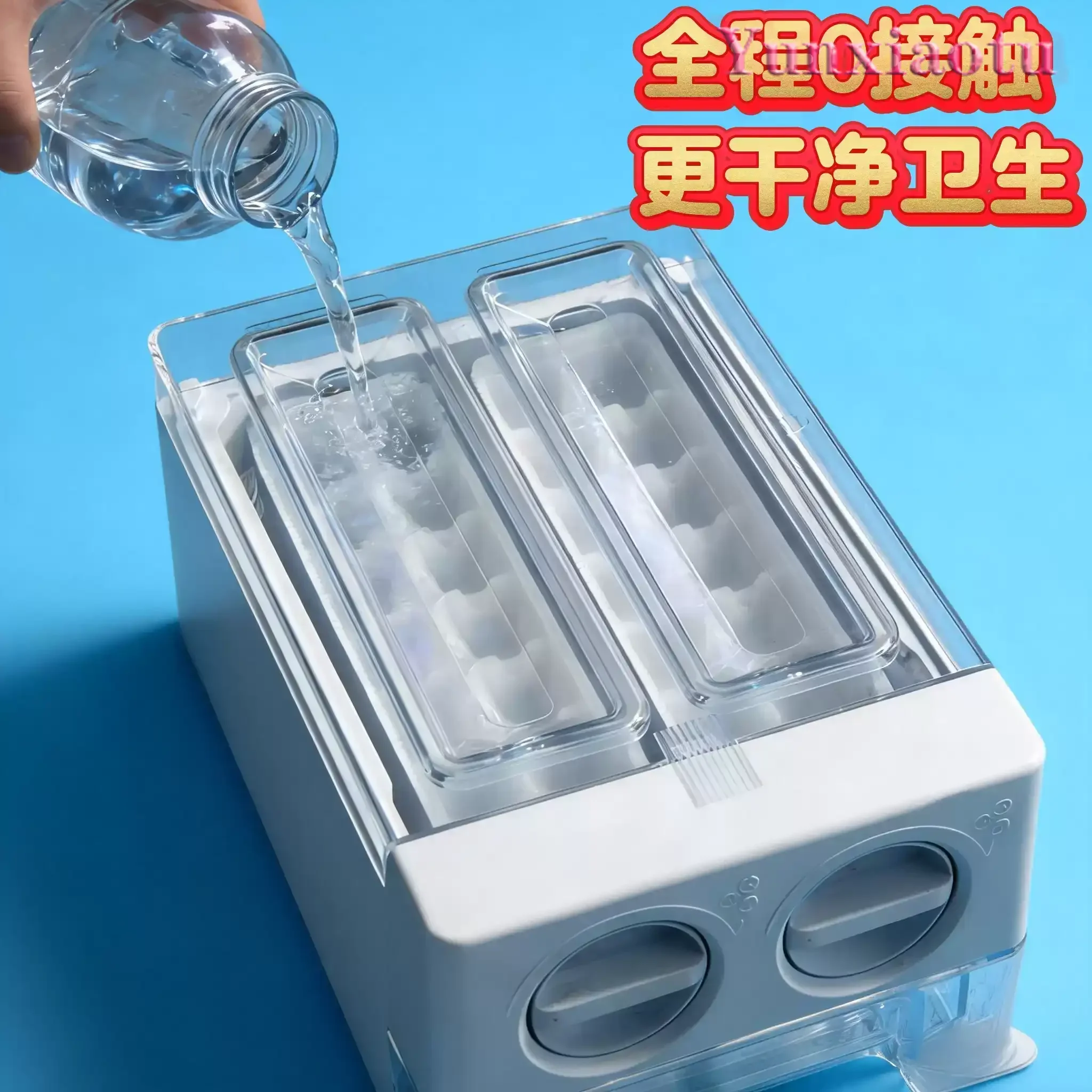 Mobile Ice Making Box for Ice Storage Small Drawer for Hygiene and Convenience Refrigerator for Freezing Ice Mold for Freezing