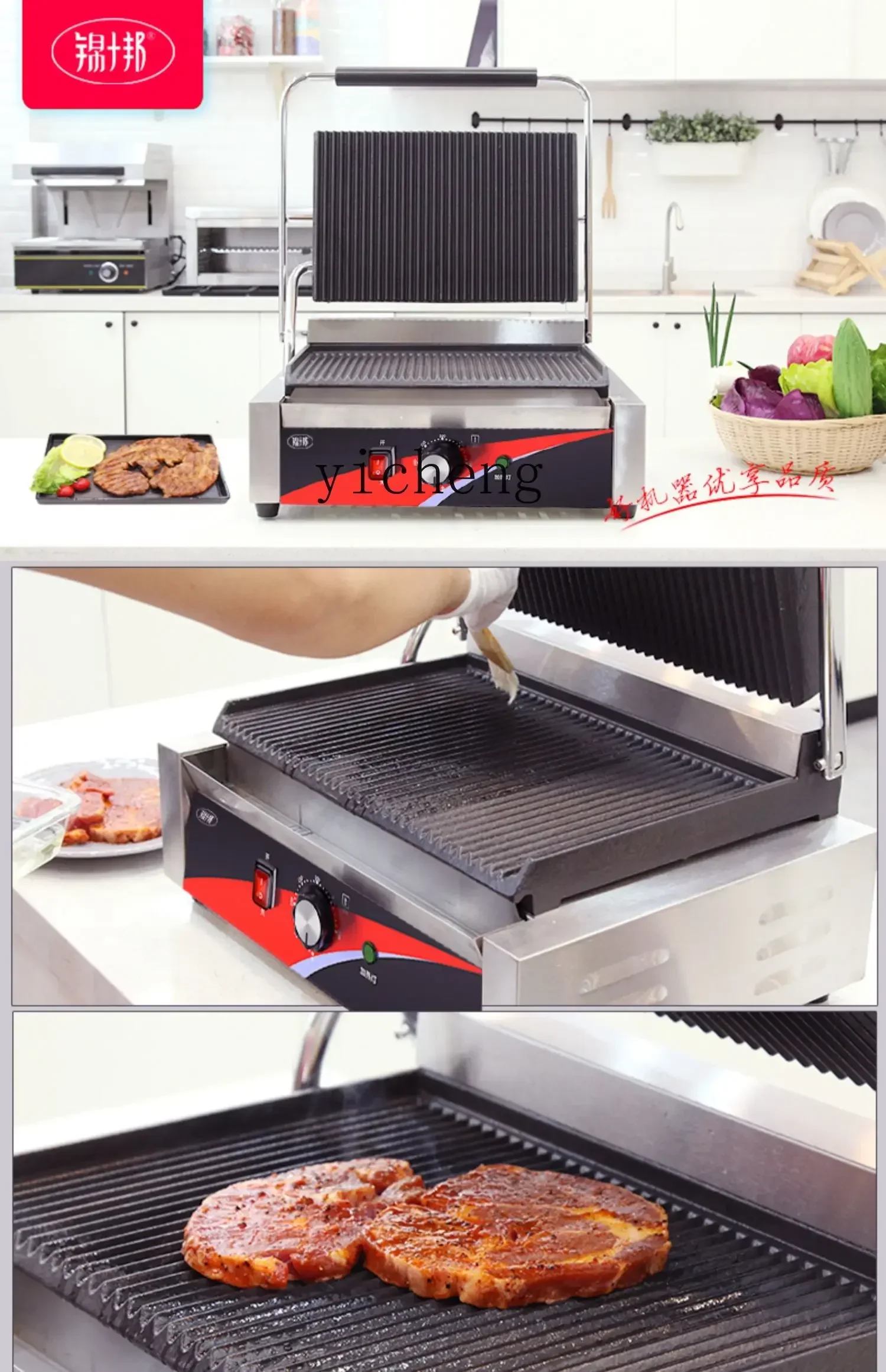 Electric Heating Double Headed Pressing Plate Braised Furnace Commercial Sandwich Bread Barbecue Plate Steak Frying Machine