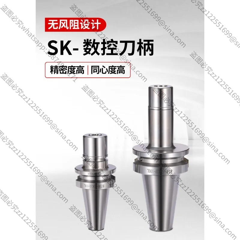 Suitable for SK Tool Holder Numerical Control BT40BT30SK10SK16cnc Machining Center High Precision High Speed Milling Special