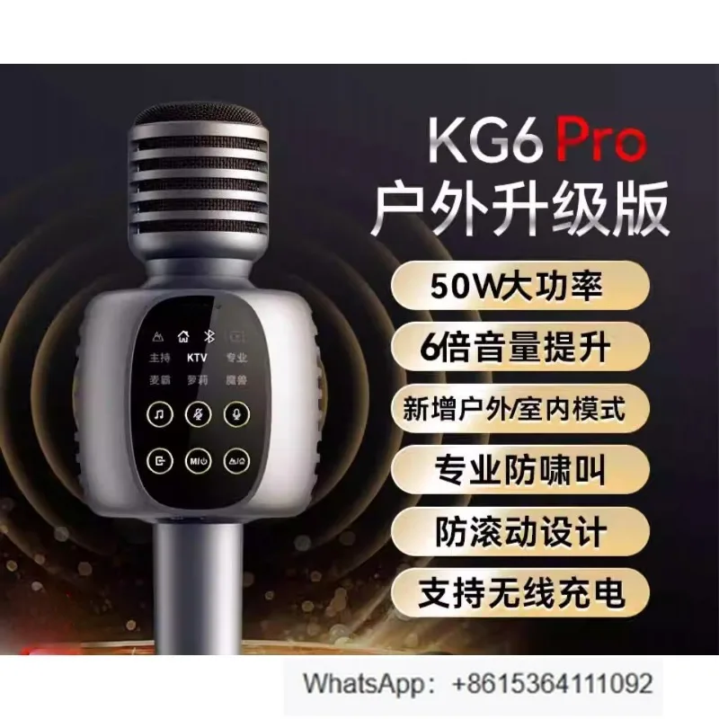 Microphone Stereo I… - image