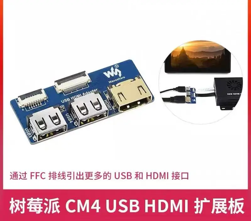 

Базовая базовая плата Raspberry Pi CM4 IO BASE-A, плата расширения кабеля USB2.0/HDMI FFC, плата расширения
