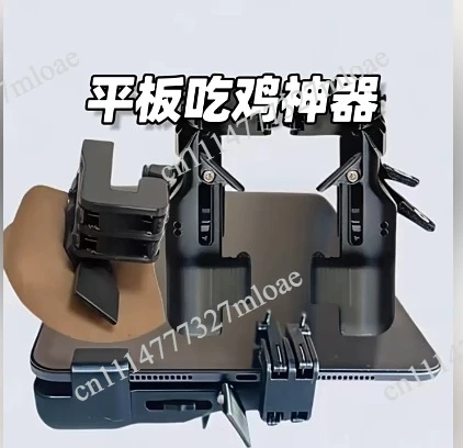 Android No Auto Clicker  6-Key 8-Finger Game Controller for iPad Tablet PUBG Mobile Mechanical Buttons for