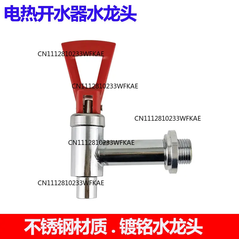 Copper core 3 points 4 points nozzle Commercial water tank Hot water bucket Boiler accessories switch