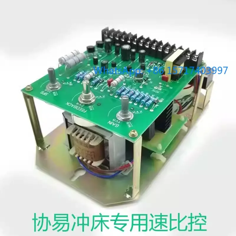 

Motor speed regulator 5200-S punch press motor controller Speed ratio control R360J-K