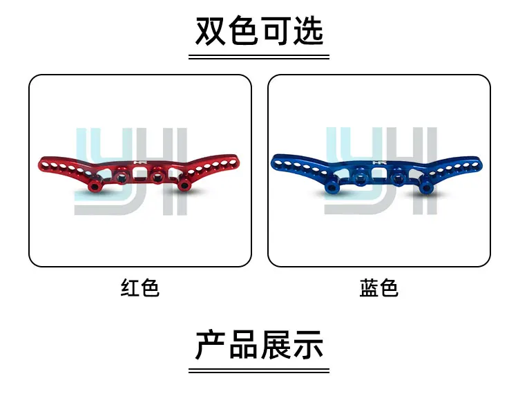 Kyosho MINI-Z AW-D020 Suspension YH Upgrade Metal Hydraulic Shock Tower OP Upgrade