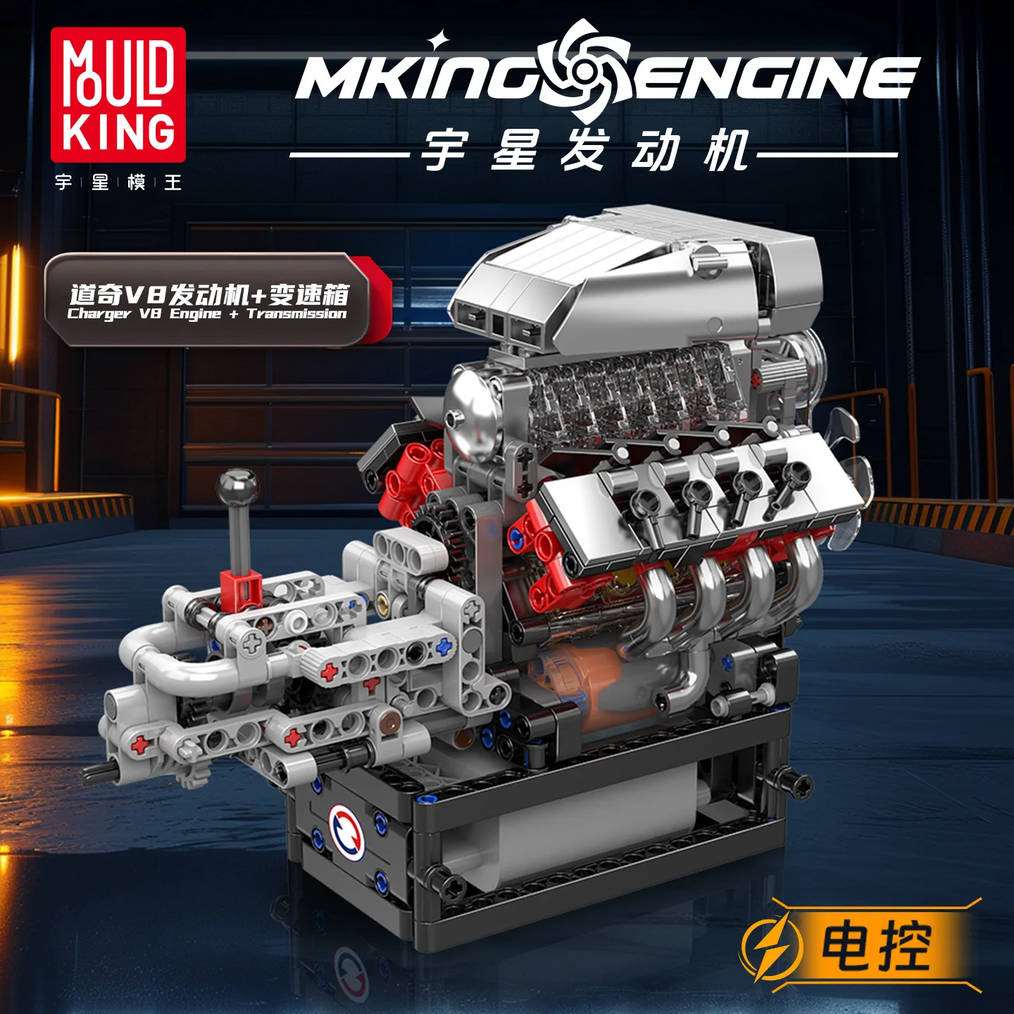 

Конструктор YX10225: Двигатель Dodge V8, высокоточная механическая трансмиссия, коллекционная модель для мальчиков, развивающая игрушка