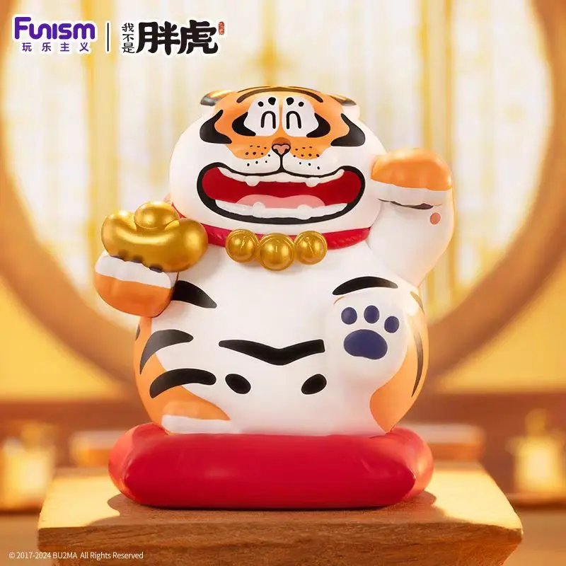 Presale I Am Not Fat Tiger Fortune Tiger Attracts Wealth Series Blind Box Caixa Caja Girls Dolls Boys Gift Mystery Box