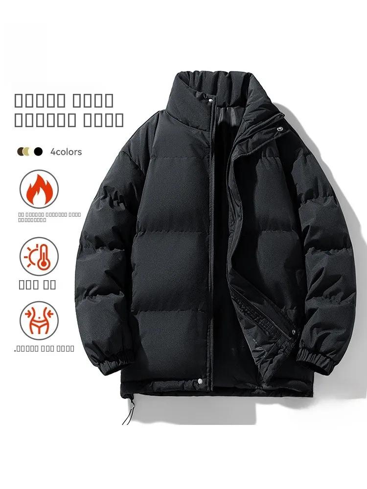 

Rampo Loose Fit Cotton Jaet Men's Winter Warm Stand Collar Bread Sle Casual Coat Polyester Fiber Long Sve Zipper