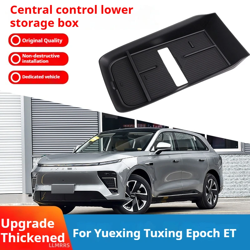 For 2024-2025 Xingtu Xingera ET central control lower storage box storage box car supplies car organizer storage box