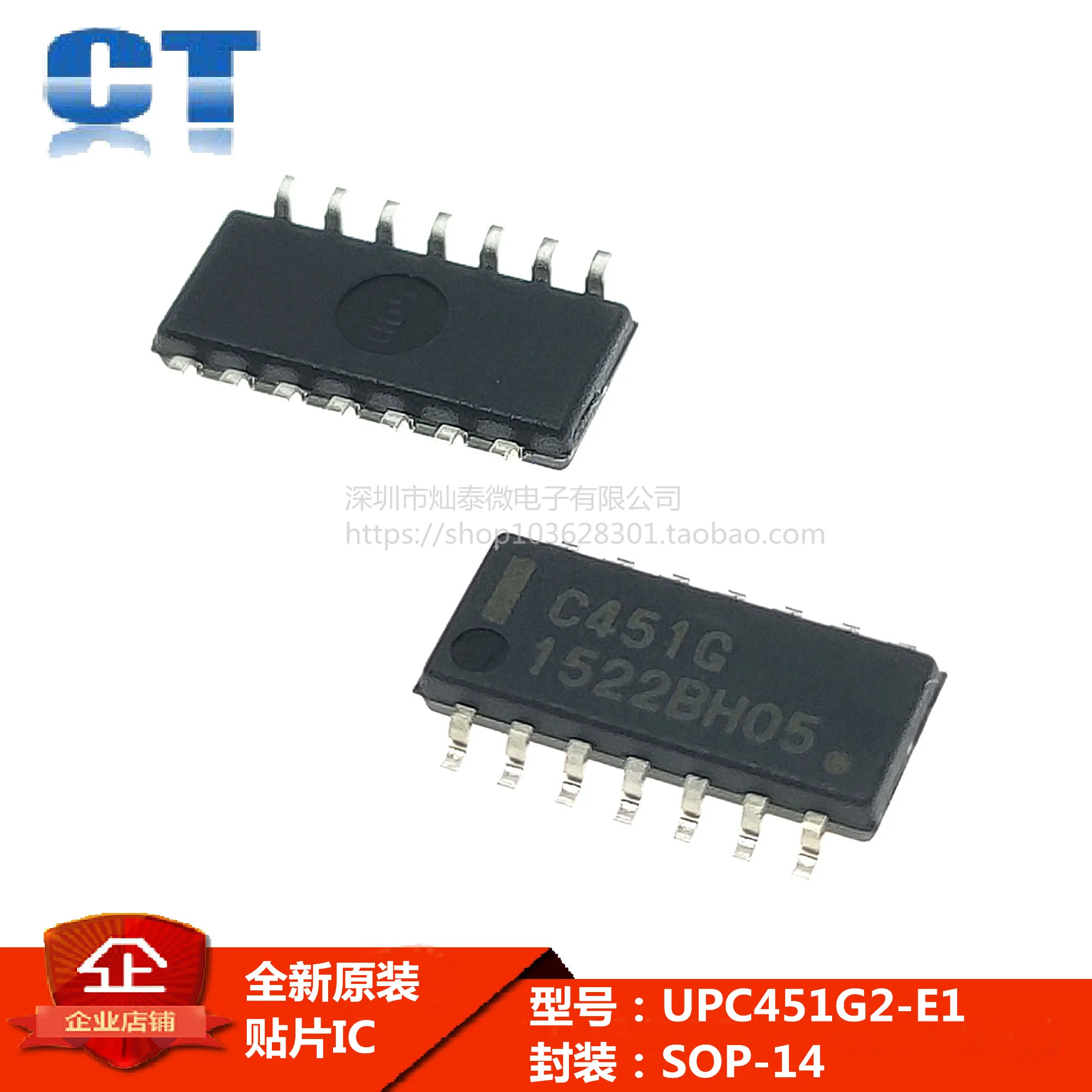 Free Shipping UPC45…