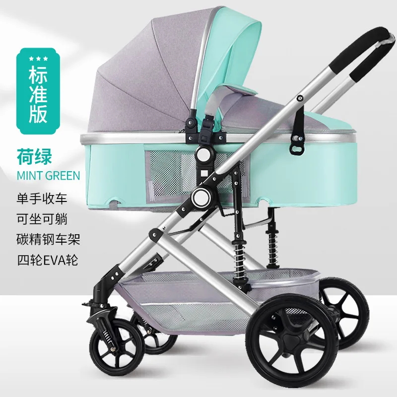 

Light Sitting Baby Stroller Folding Two-way High Landscape Shock Absorber Four-wheeled Stroller Wholesale