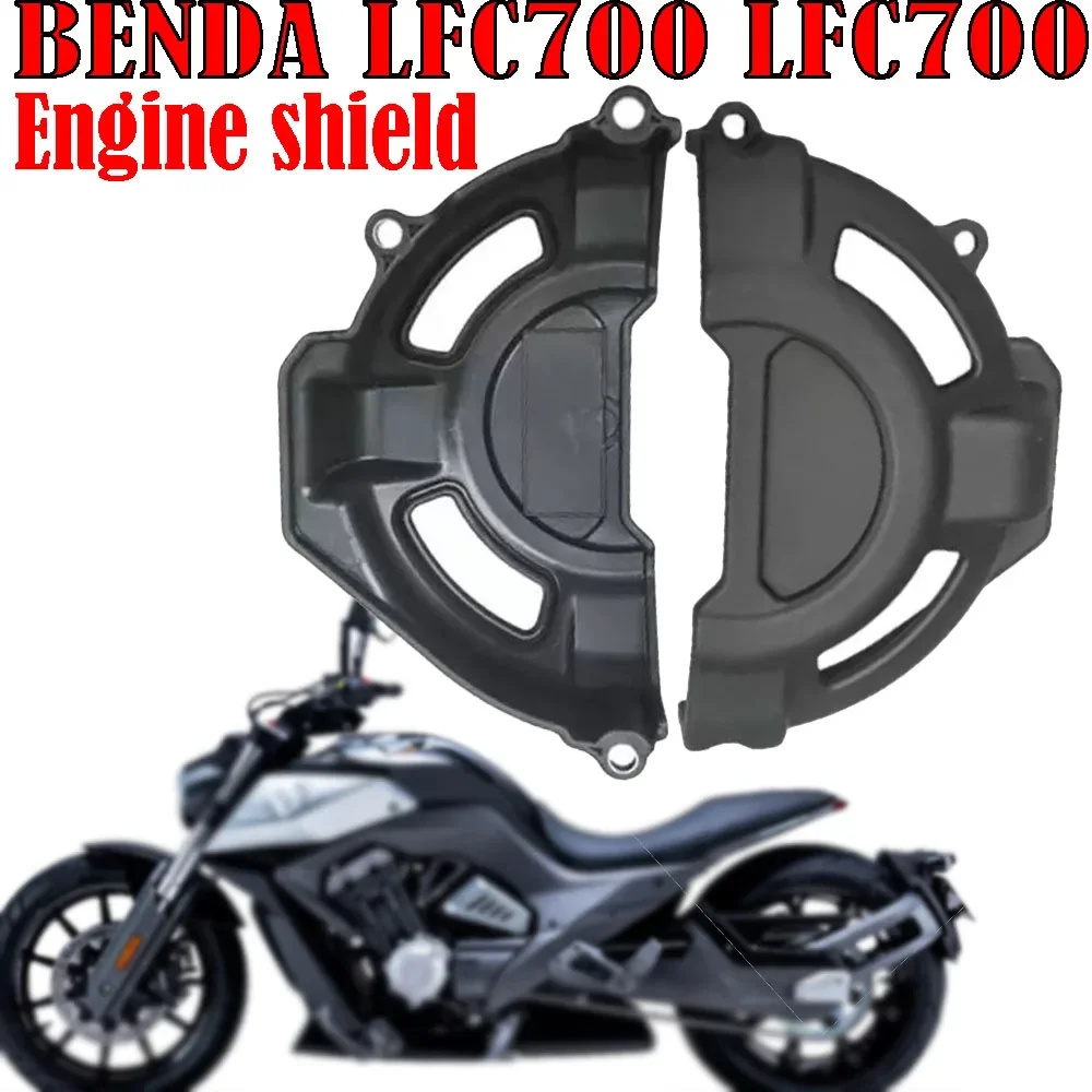 

For BENDA LFC700 LFC700 engine cover left crankcase cover decorative cover LFC 700 left anti-drop cover anti-scalding cover