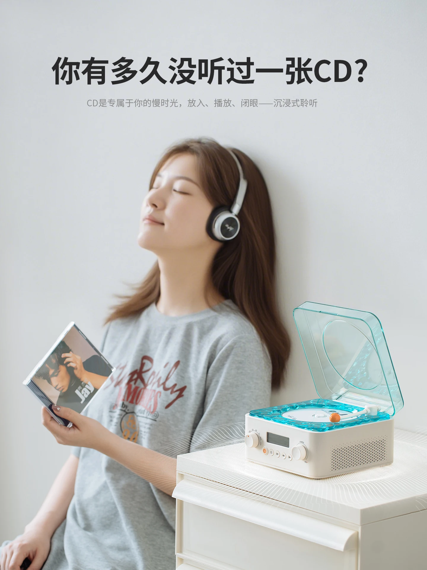 CD Player Record Player Music Album Disc Player Retro Bluetooth Speaker All-in-One
