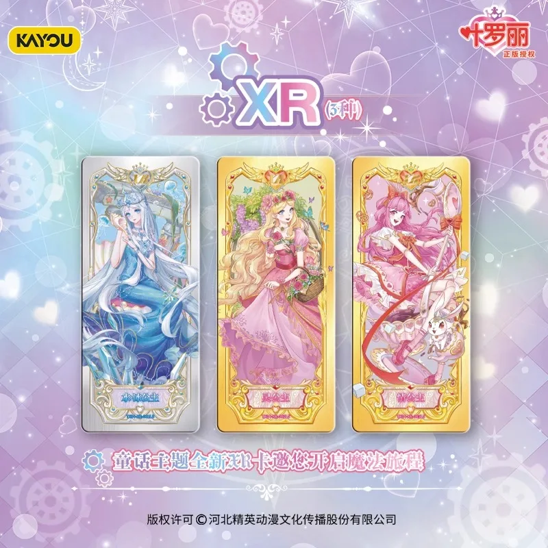 KAYOU 本物の Ye Luo Li ワンダーランドコレクションカード第 4 シリーズアニメ漫画子供のようなホリデーギフトボックス