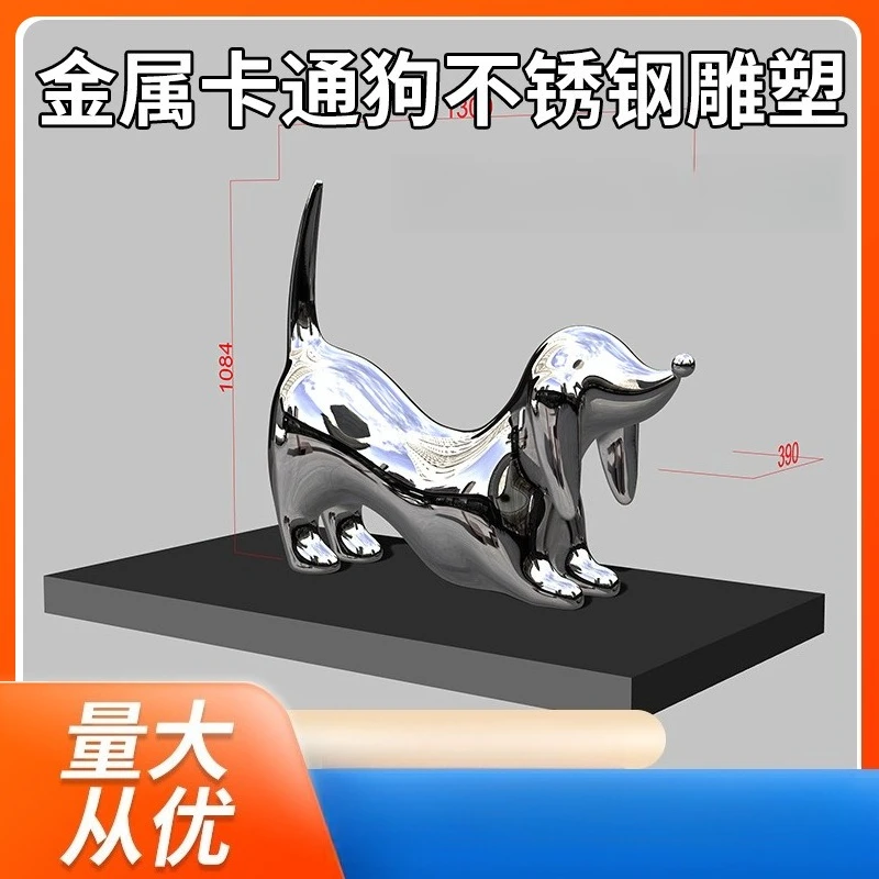 Color stainless steel electroplated dachshund sculpture custom