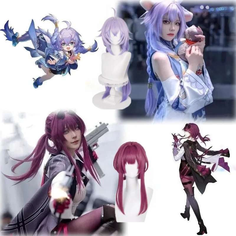 

Honkai：Star Rail Cosplay Wig Castorice Robin Blade Aglaea Elysia Aventurine Hyacinthia Hair for Women Men Game Roleplay Props